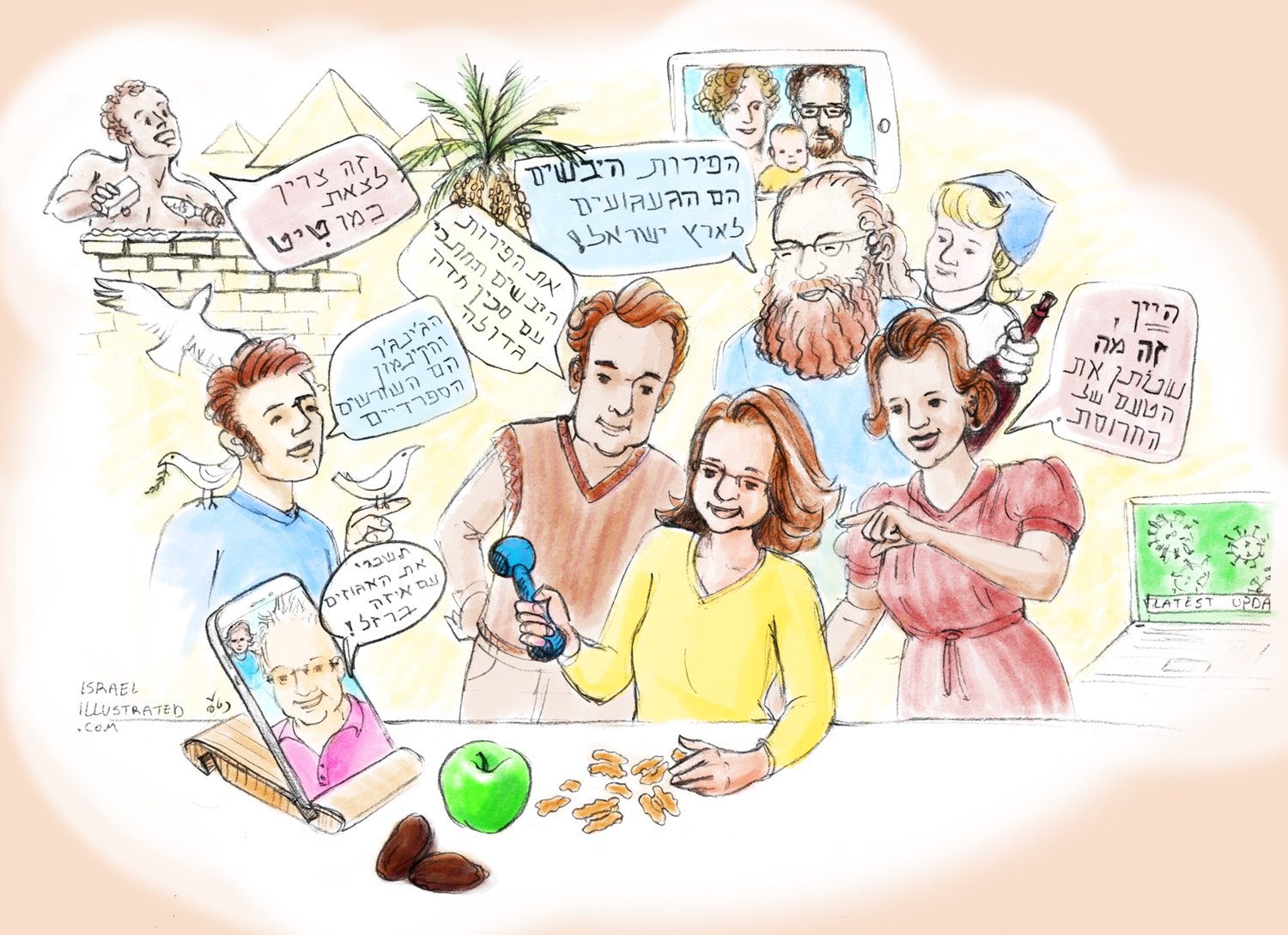 מכינה חרוסת, לבד, אבל עם כל המשפחה לדורותיה